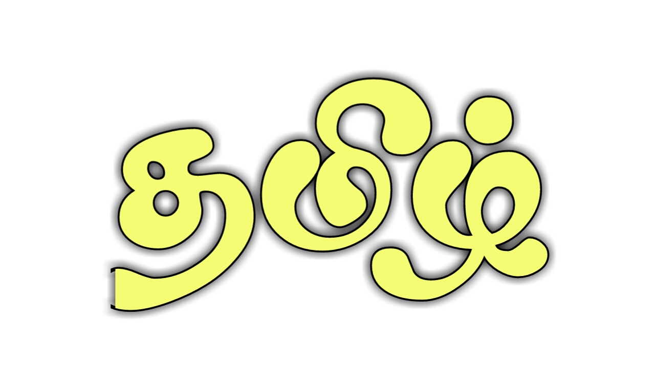 Download Download Tamil Font For Mac - looklasopa